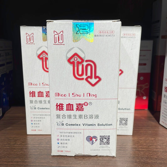 维血嘉 复合维生素B溶液 100ml